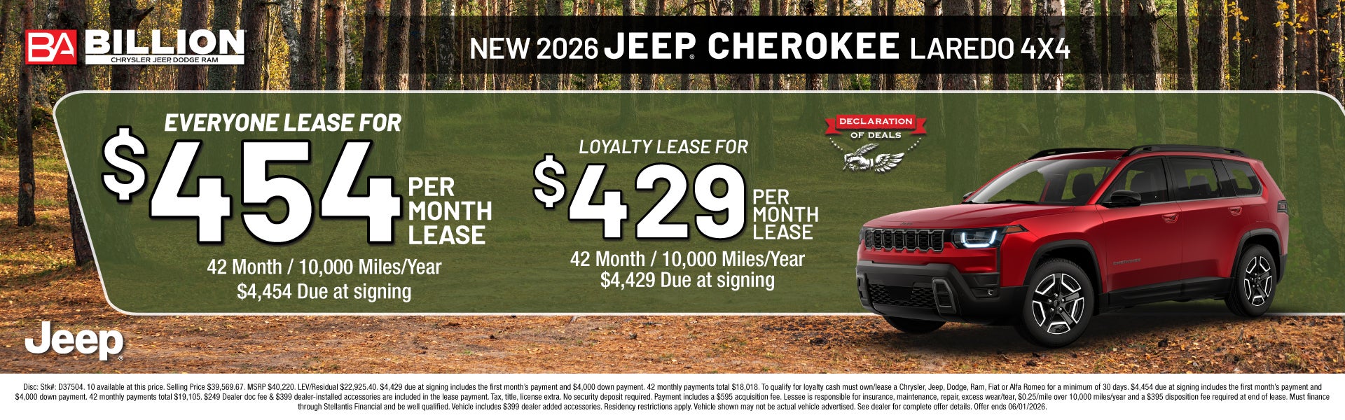 LEASE OFFER